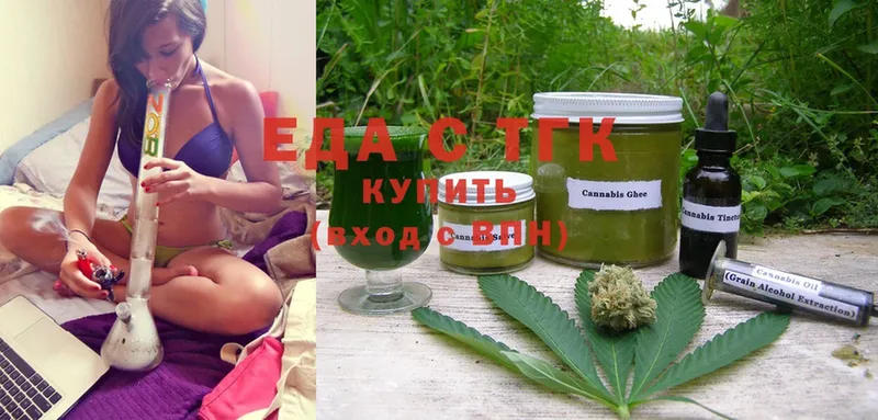 Печенье с ТГК конопля  Губкинский 