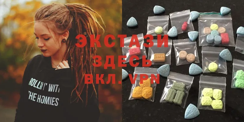 ЭКСТАЗИ MDMA  Губкинский 